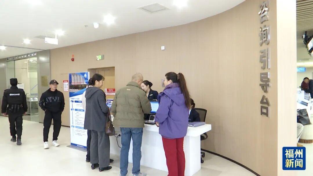 更高效！更便民！晋安打造全市首个营商会客厅