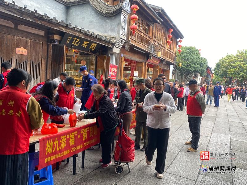 “福韵拗九·温情满巷”2026年拗九节活动在三坊七巷举办