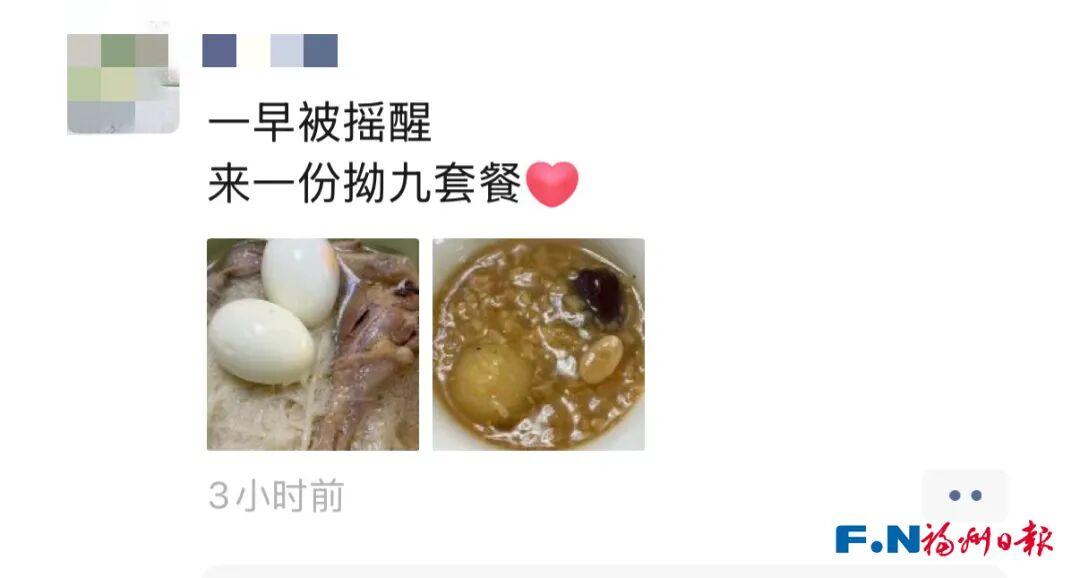 福州独有！今天，大家都在熬这碗粥！