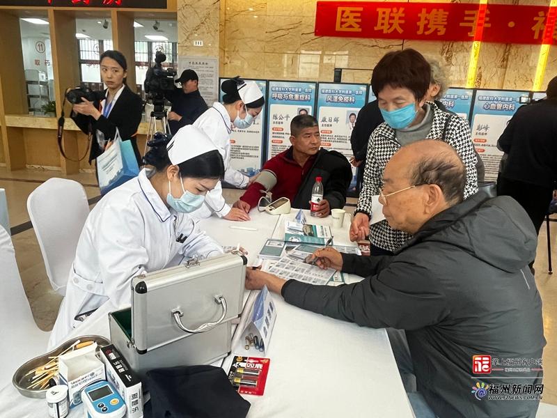 福能总医院与福医大附一院共建紧密型医联体