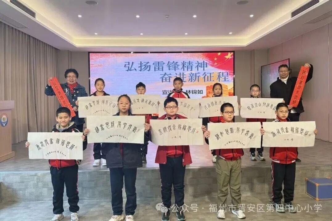 追“锋”路上，晋安少年不停步！