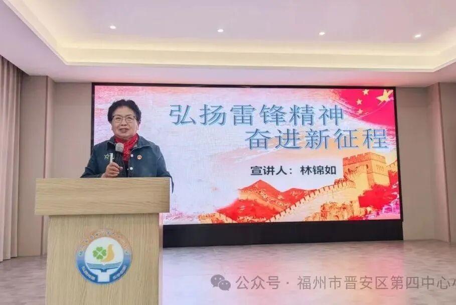 追“锋”路上，晋安少年不停步！