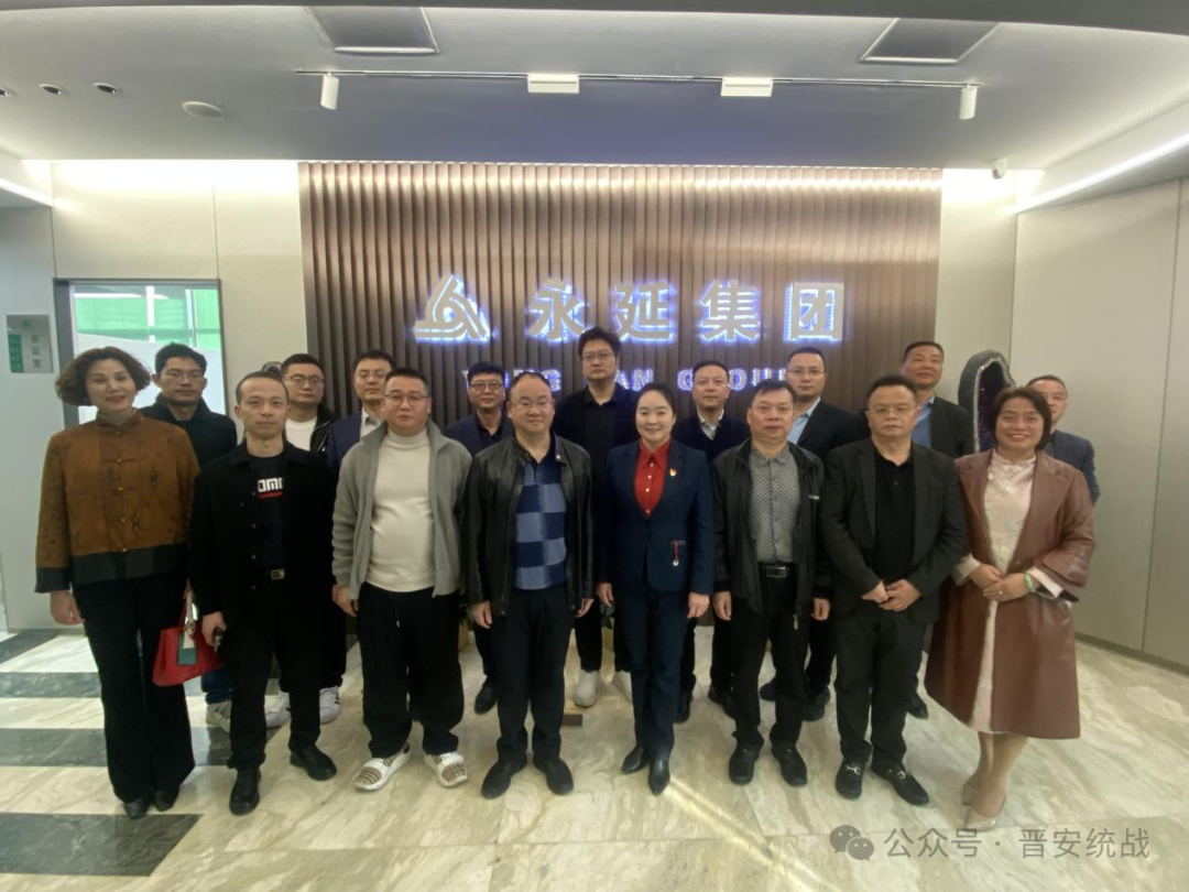 晋安区工商联（总商会）开展法治护航企业发展主题活动