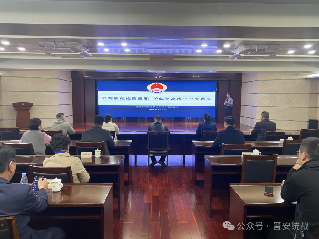 晋安区工商联（总商会）开展法治护航企业发展主题活动