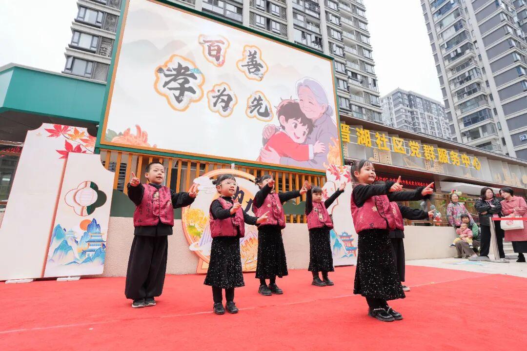 晋安：孝亲暖晋 福满拗九