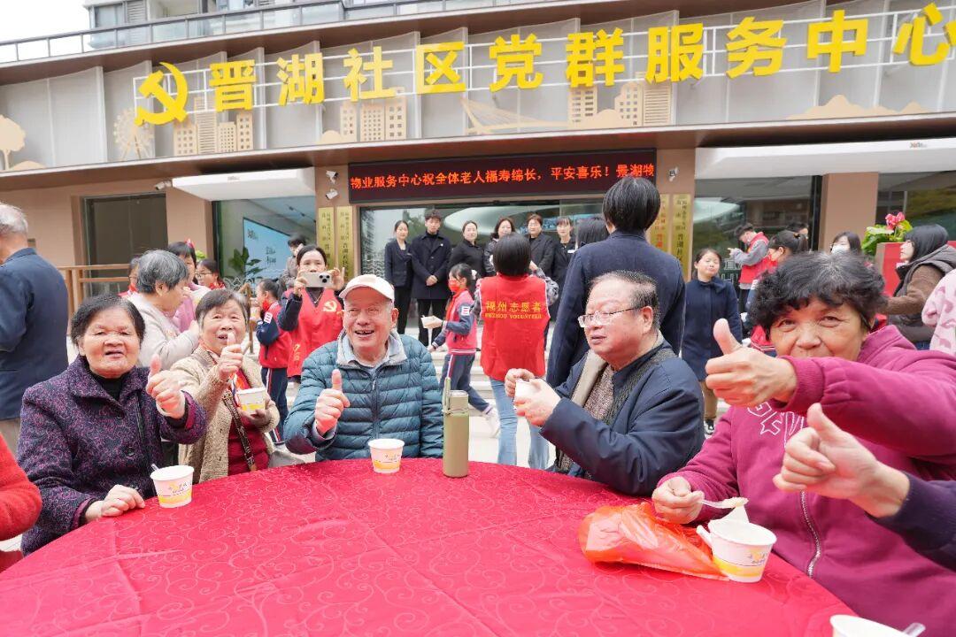 晋安：孝亲暖晋 福满拗九