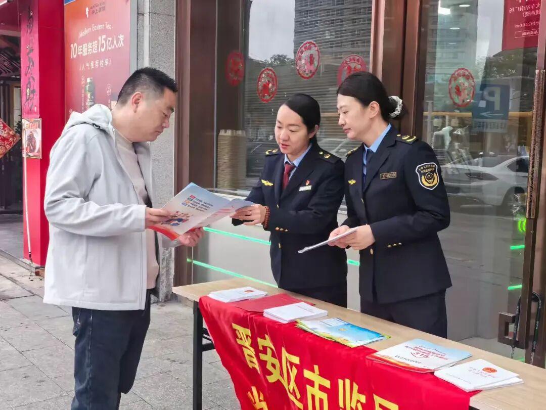 晋安区市场监管局开展“3·15”国际消费者权益日现场宣传活动