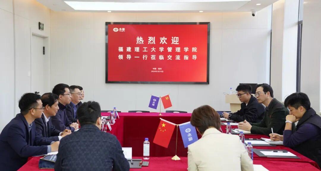 福建理工大学管理学院赴高新区企业开展访企拓岗活动