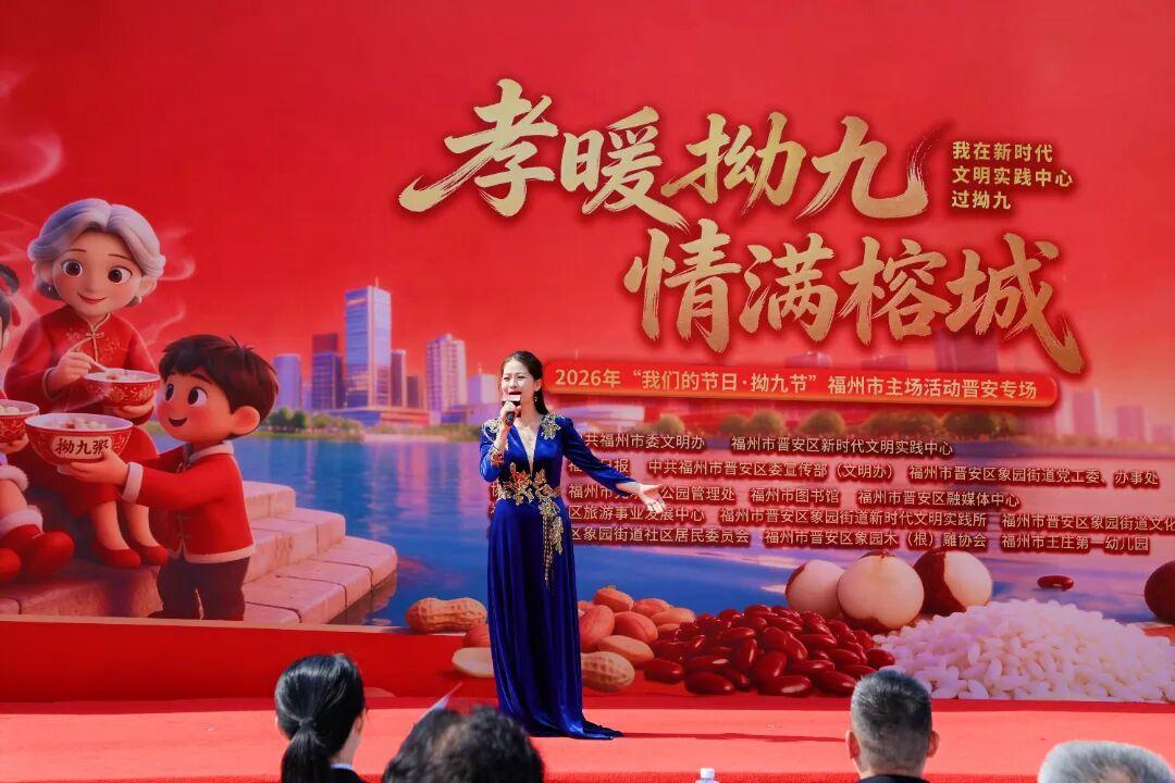 好！甜！啊！晋安满城飘香！