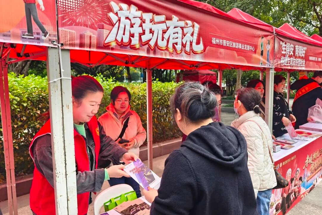 好！甜！啊！晋安满城飘香！