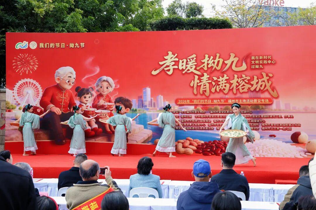 好！甜！啊！晋安满城飘香！