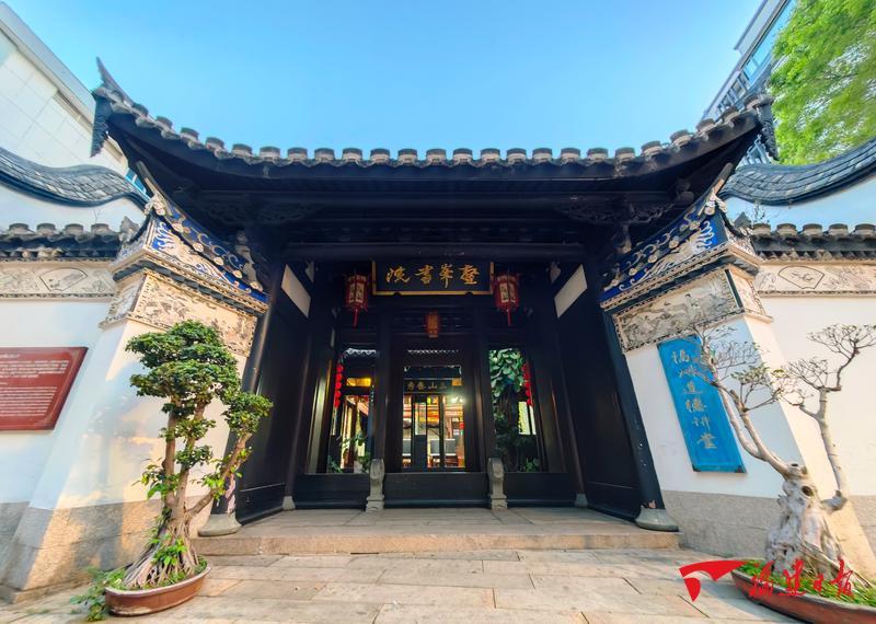 文脉绵延：福建书院的传承与交融​