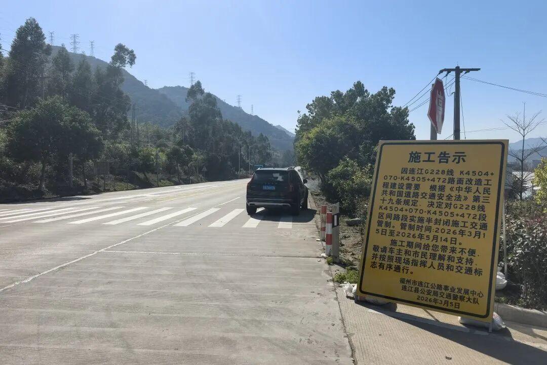 福建一批交通运输工程进度条刷新！