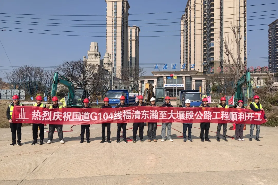 福建一批交通运输工程进度条刷新！