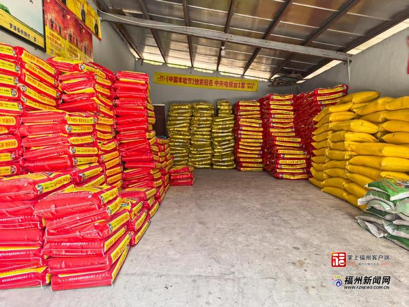 山海来讯｜万象“耕”新！看福州供销系统如何“一条龙”服务春耕