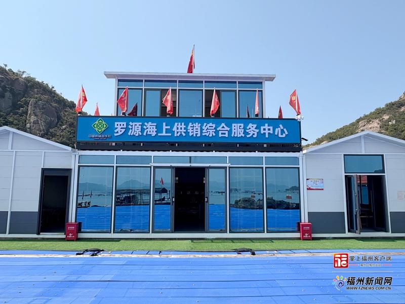 山海来讯｜万象“耕”新！看福州供销系统如何“一条龙”服务春耕