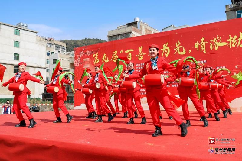​连江举行第九届“百善孝为先 情浓拗九节”主题活动