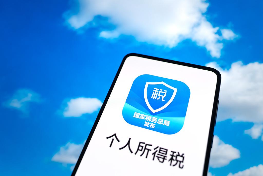 21日起可随时办！这份个税汇算实操攻略请收好