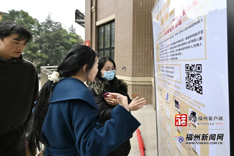 “春天计划”智慧辅具租借系统上线