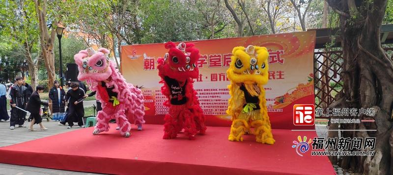 杨桥河南社区“朝夕益家学堂”启航