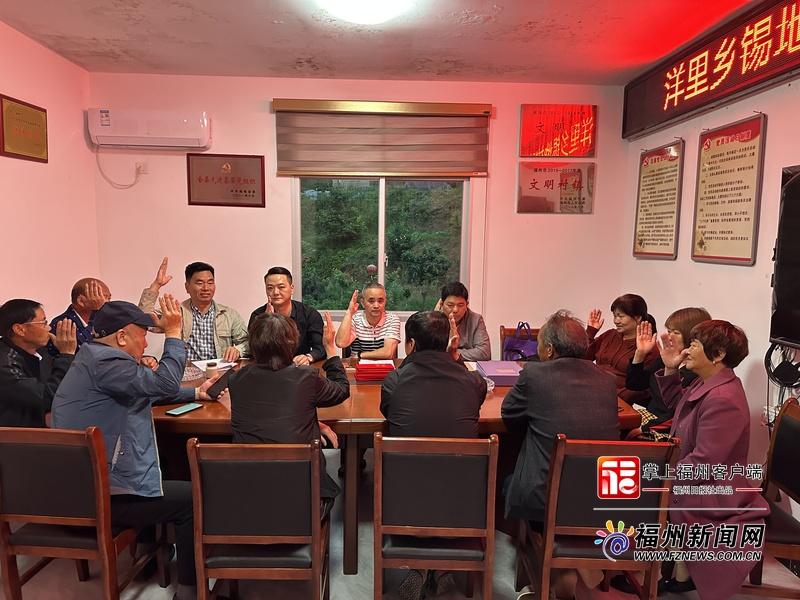 闽侯锡地村：以道德评议会为抓手，深化移风易俗
