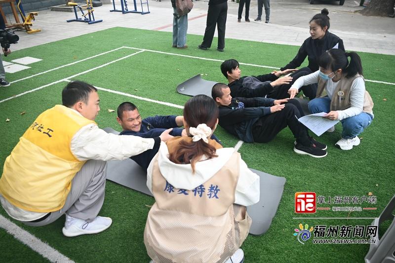 校院共建残障人士适应体育实践基地