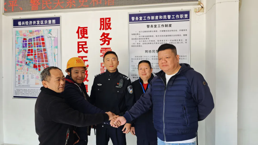 【平安宣传月】织密平安网络 点亮晋安幸福