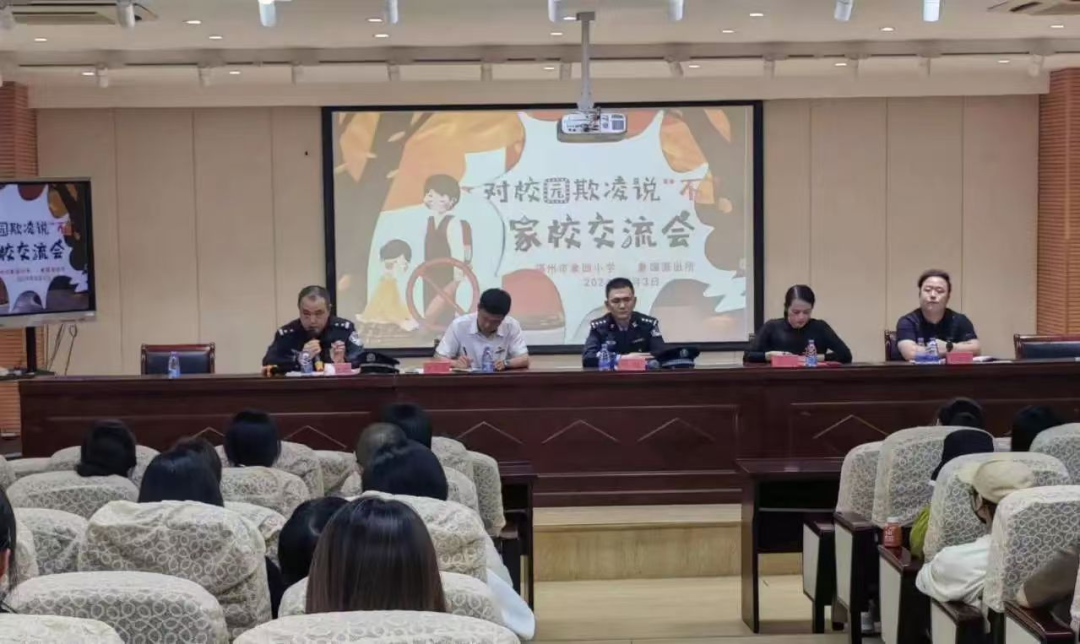 【平安宣传月】织密平安网络 点亮晋安幸福