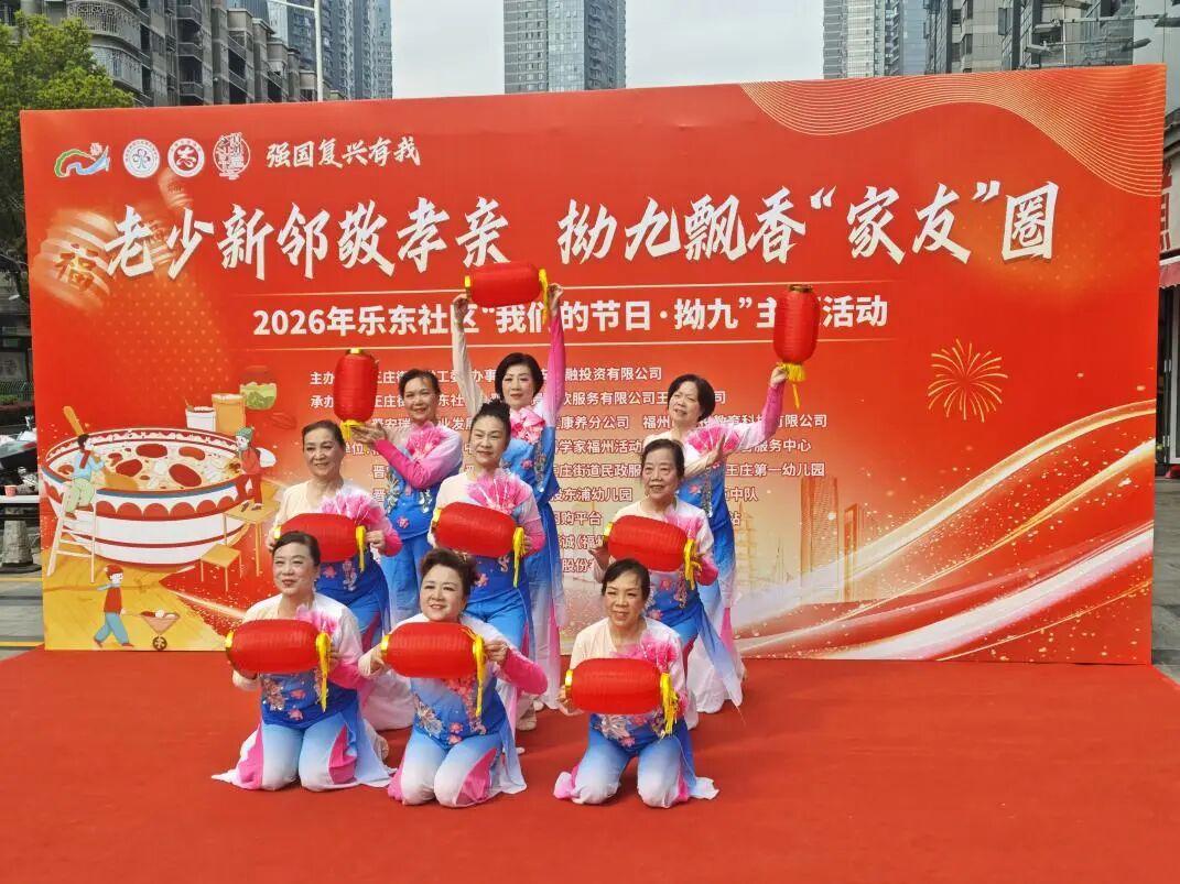 晋安开展孝亲普法宣传活动