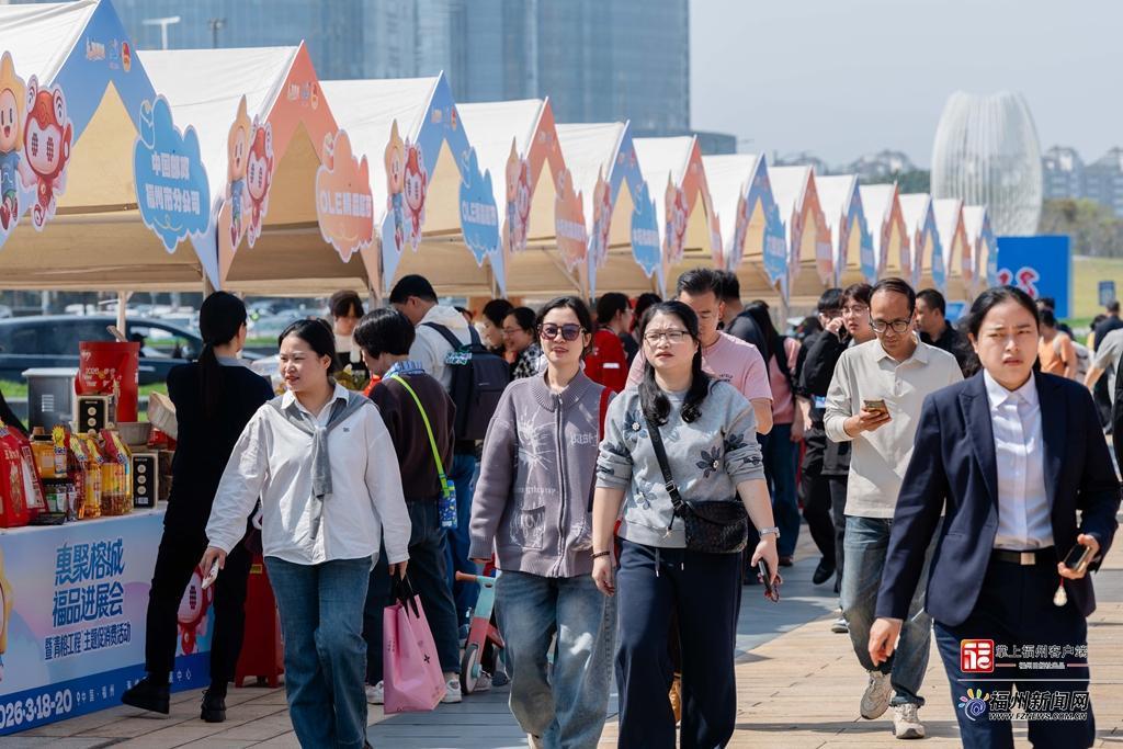 跨交会期间福州市商贸活动拉动消费超千万元