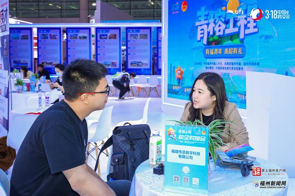 跨交会期间福州市商贸活动拉动消费超千万元