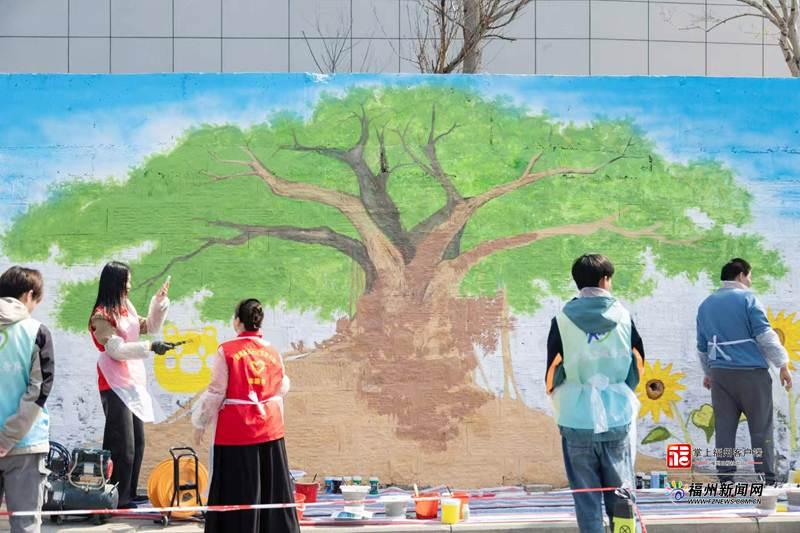 残健共融墙绘活动在福州举办