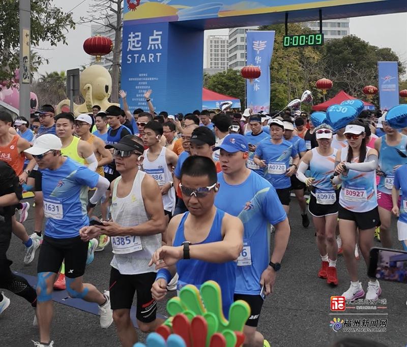 艺动FZ｜2026福州琅岐半程马拉松举行