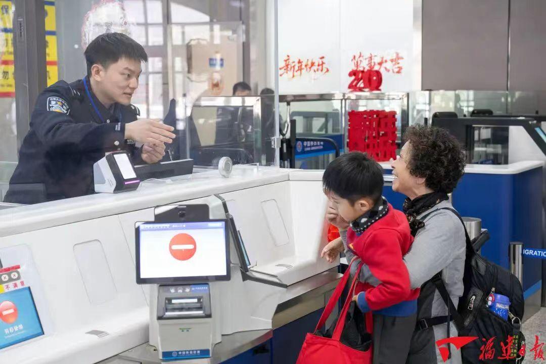 奋勇探新路 闽台亲上亲