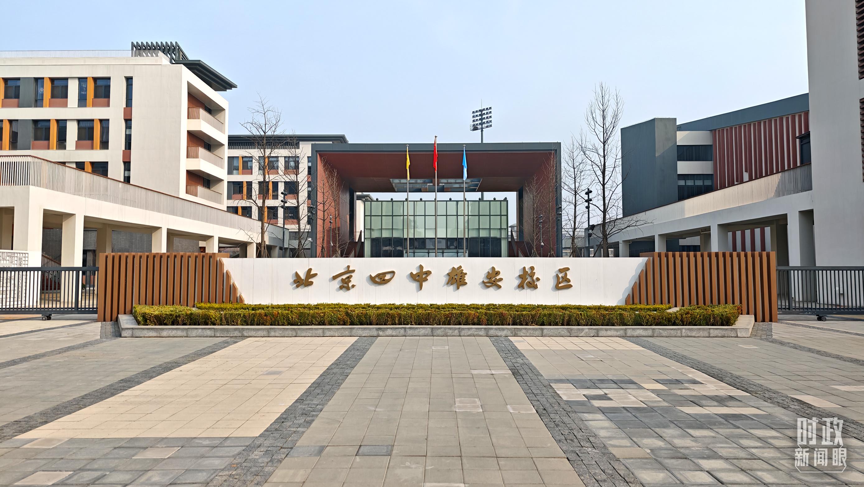 时政新闻眼丨第四次到雄安，习近平为“千年大计”作出重要部署