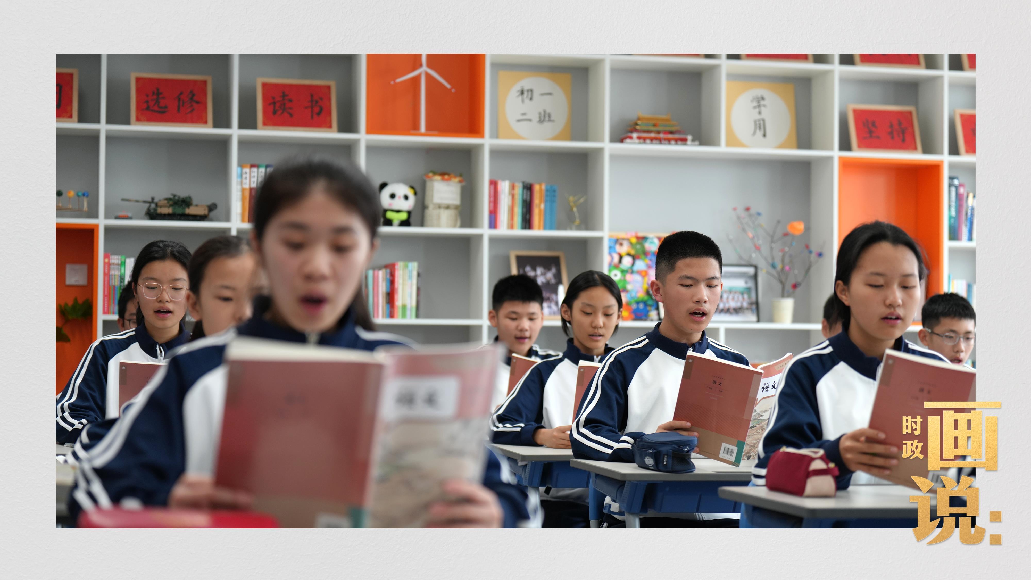 时政画说丨春之计