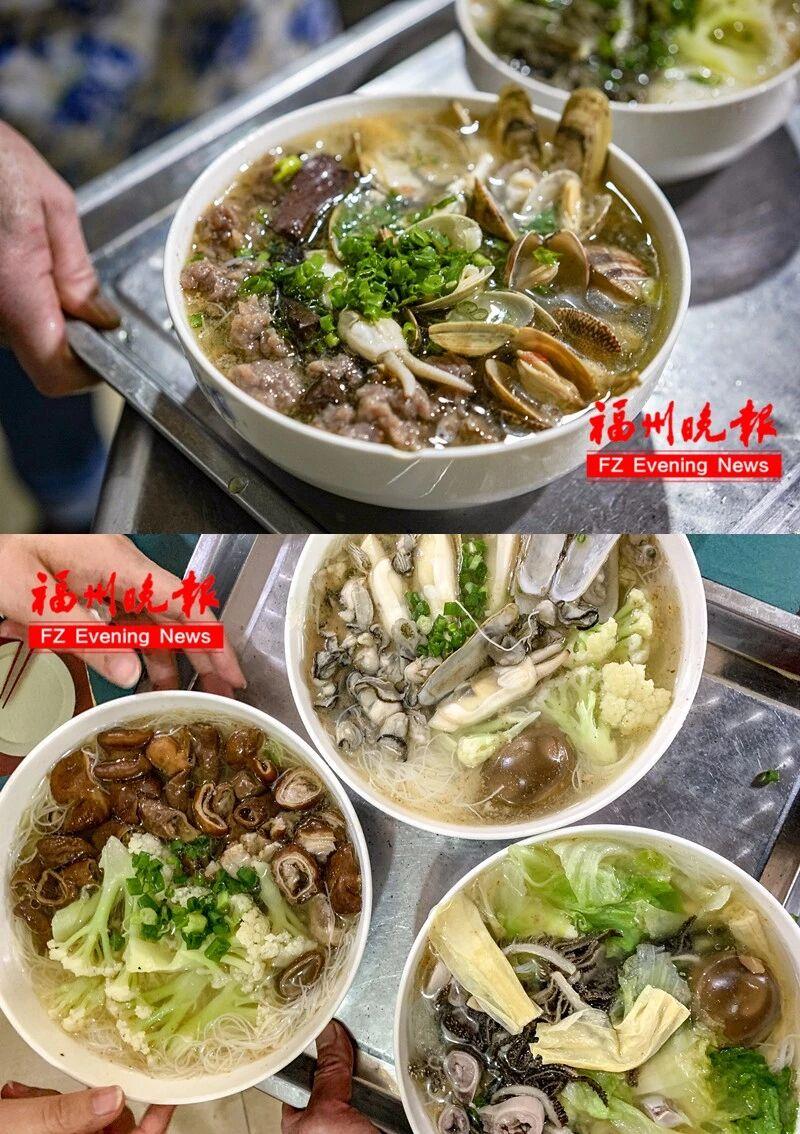 来福州 嗦一口 来福州 嗦一口