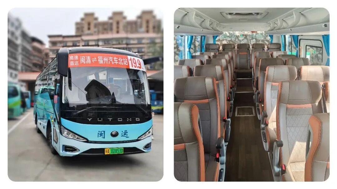 最低9.9元！直达福州汽车北站！明天开通