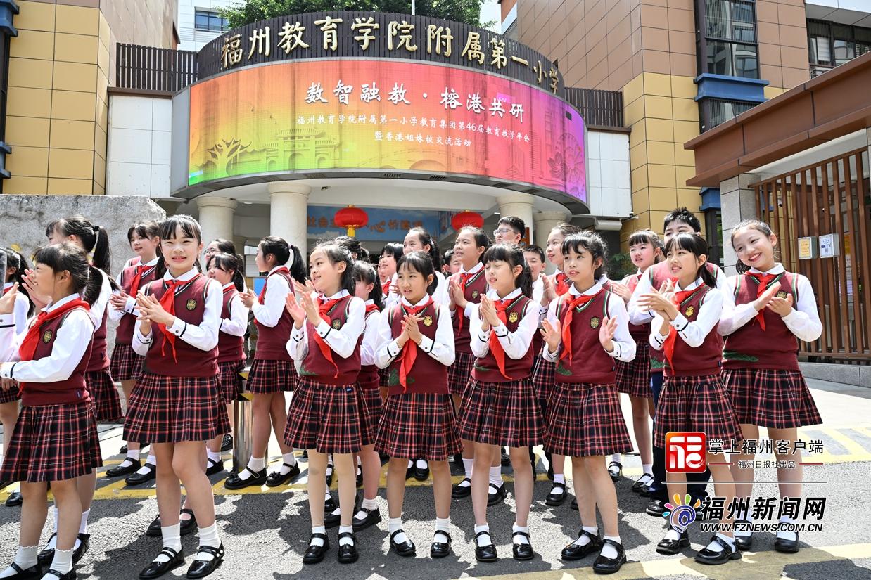 港榕两地学子 同上一堂AI课