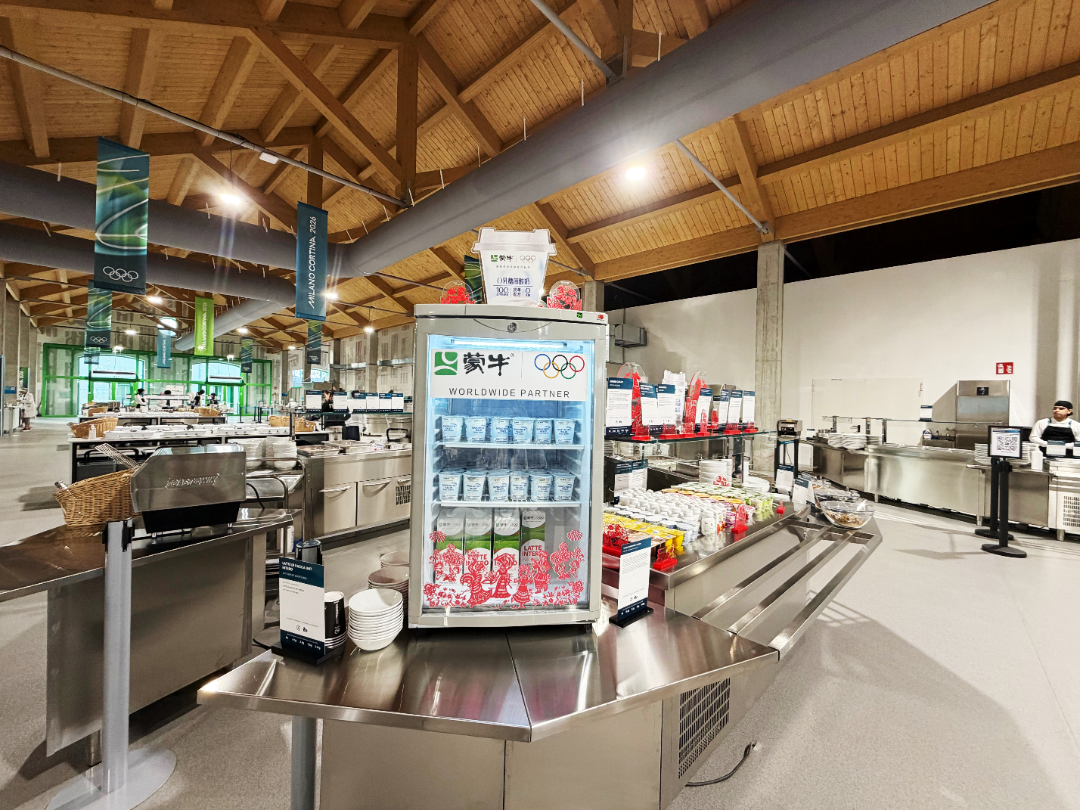 蒙牛2025年财报：经营现金流等指标创新高 多品类双位数增长