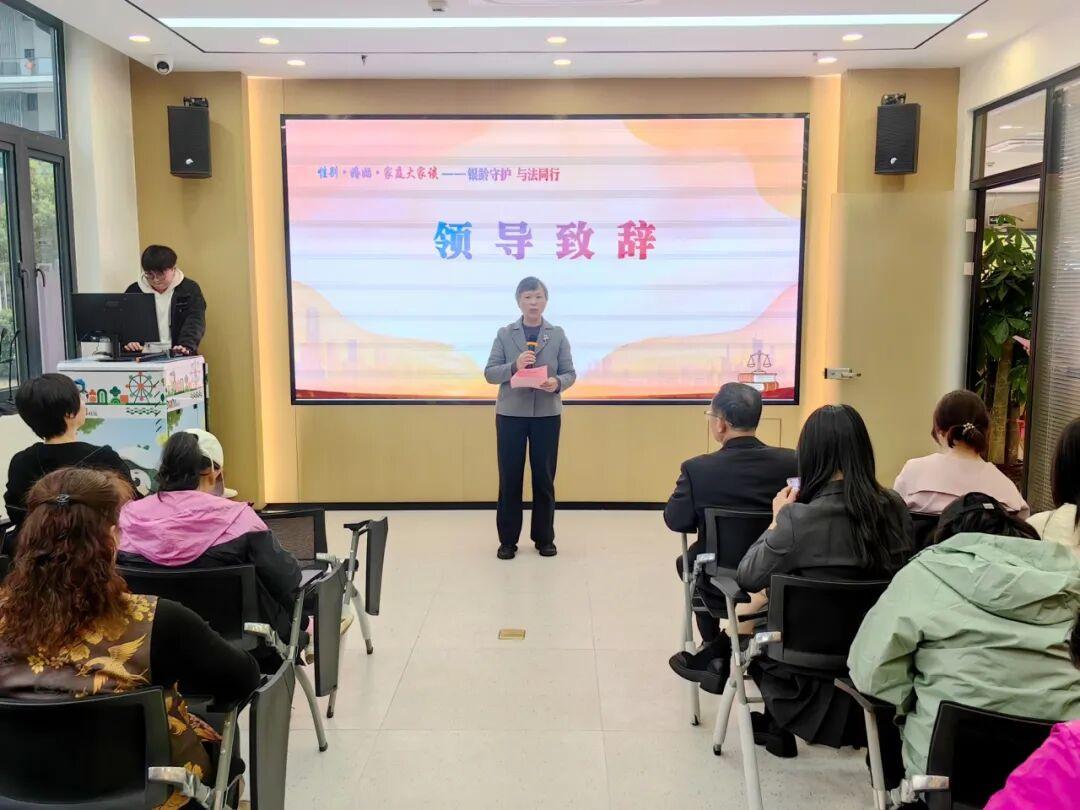 银龄守护 与法同行——福建这场“大家谈”解锁老年群体晚年幸福法律“密码”