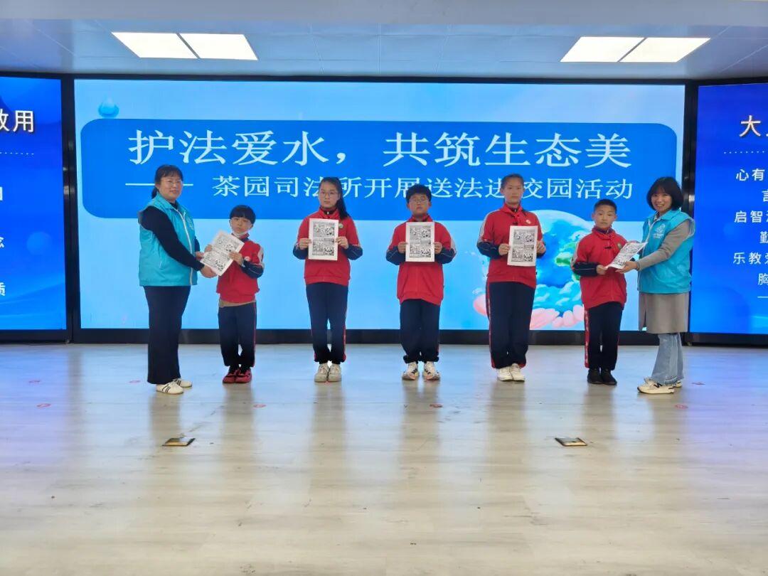 晋安区茶园司法所联合街道河长办开展“送法进校园”活动