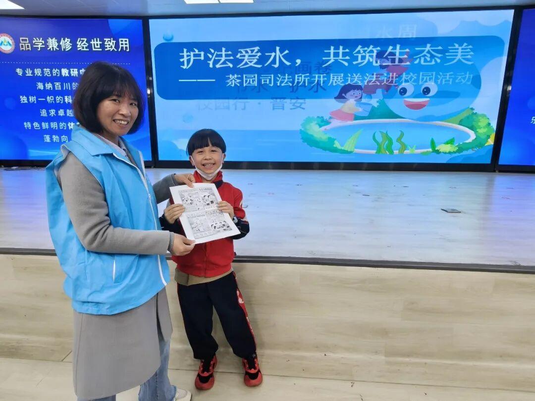 晋安区茶园司法所联合街道河长办开展“送法进校园”活动