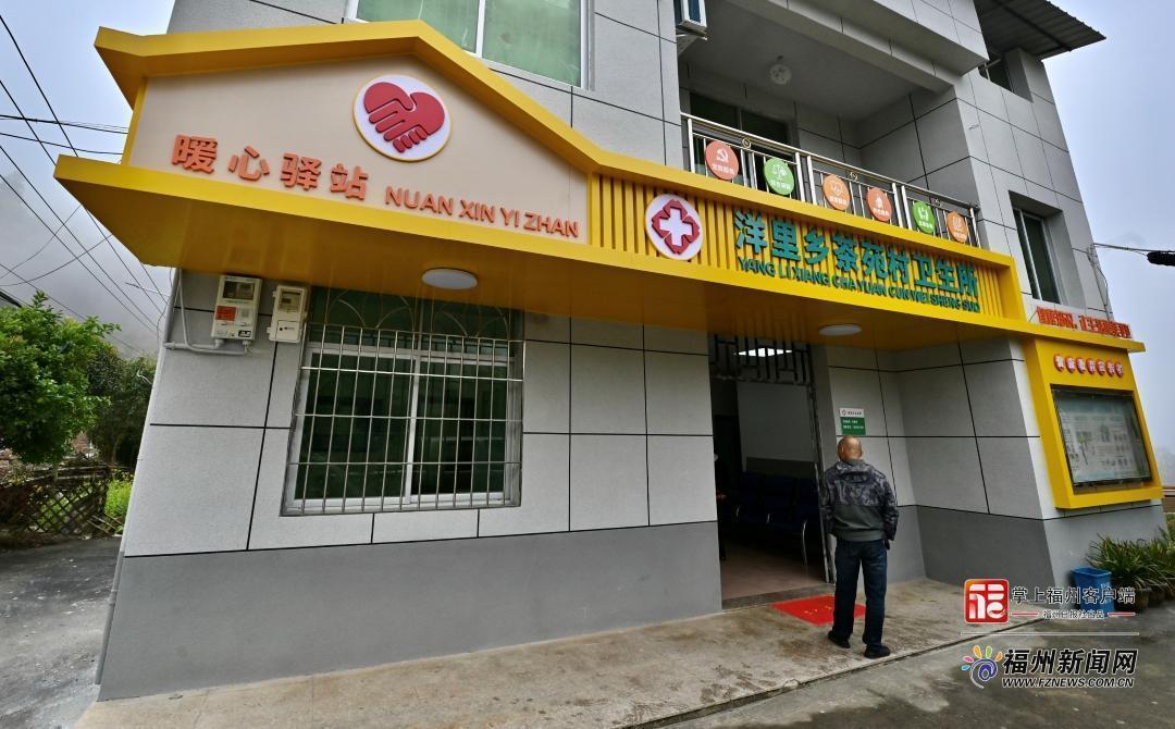 县在发生｜从“个体户”到“单位人”，闽侯这位村医守了大山30年