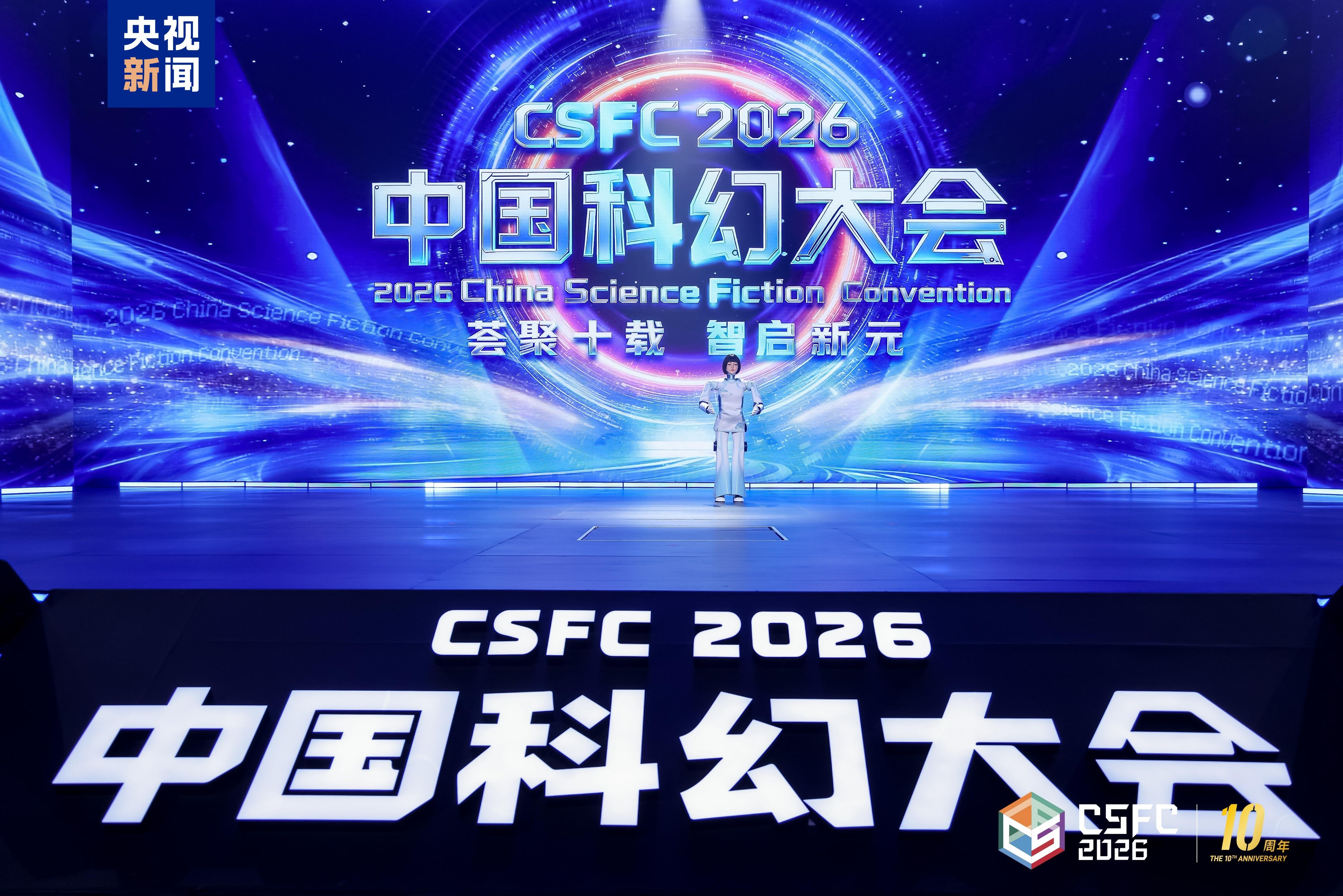 2025年总营收1261亿！中国科幻产业连续三年突破千亿大关