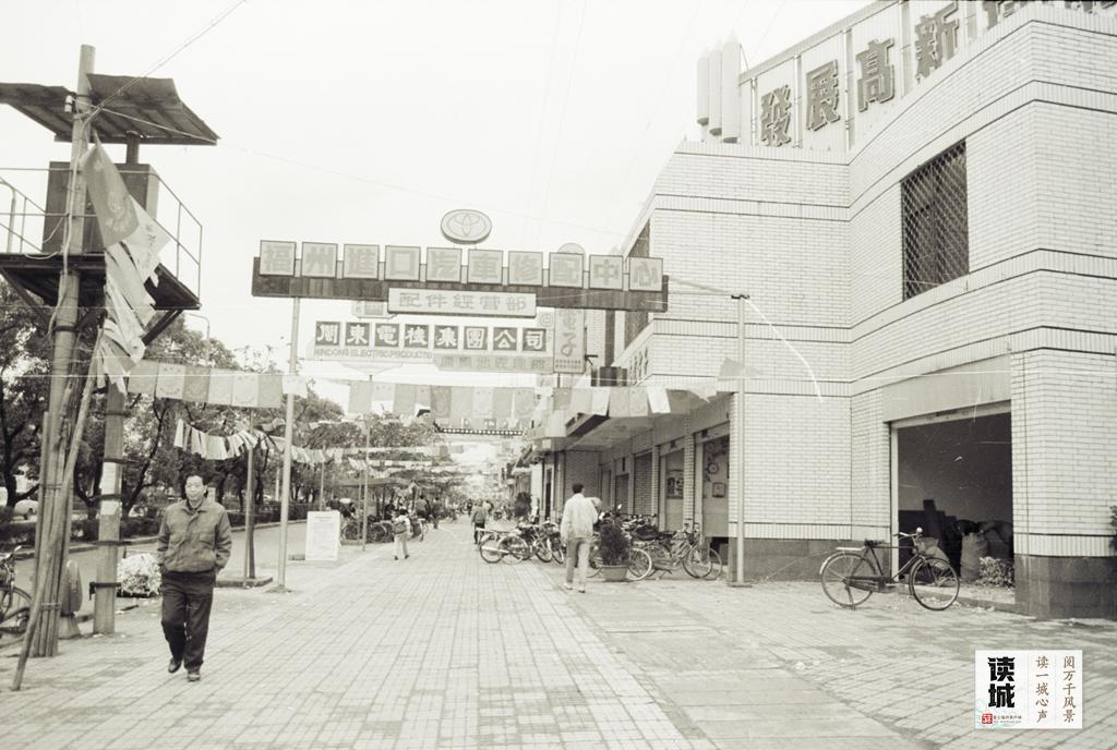 读城｜工业路上羊蹄甲 花开花落近“不惑”