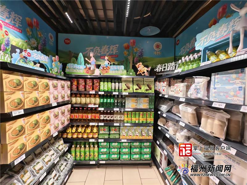 新消费｜青团飘香、露营走俏、短途游升温！清明催热福州春日经济