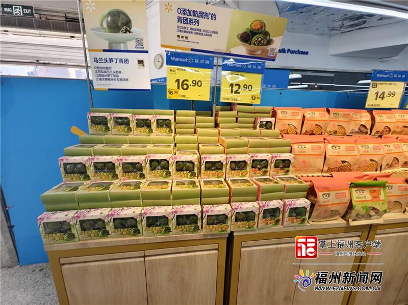 新消费｜青团飘香、露营走俏、短途游升温！清明催热福州春日经济