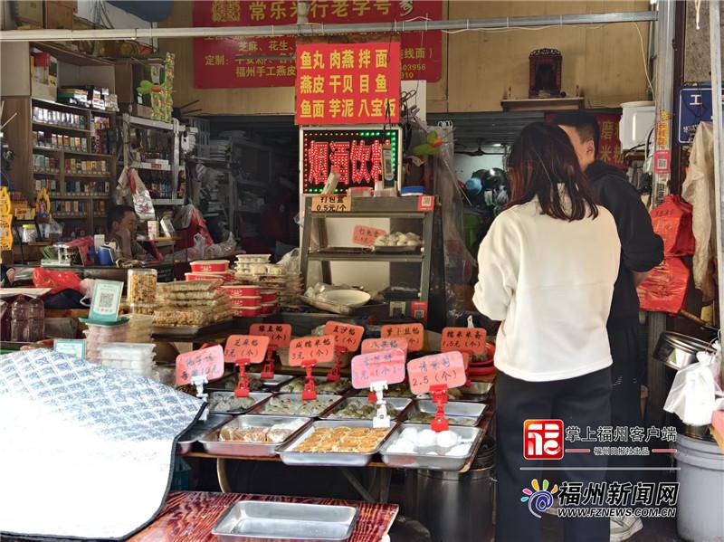 新消费｜青团飘香、露营走俏、短途游升温！清明催热福州春日经济