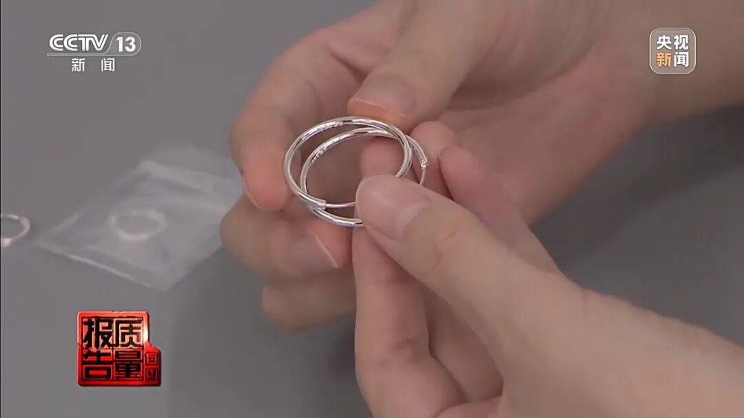 号称“足银999”，实际含量0.67％！这种“白菜价”银饰千万别买